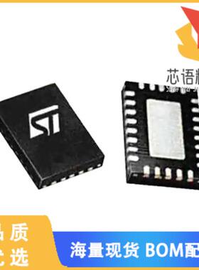 全新L6360TR原装(IC TRANSCEIVER 1/1 26VFQFPN)正品