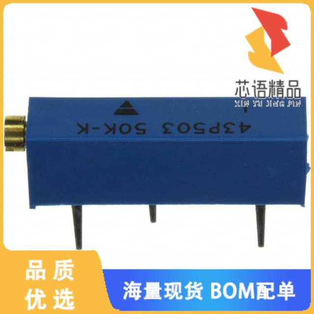 全新M43P503KB40原装(TRIMMER 50KOHM 0.75W PC PIN