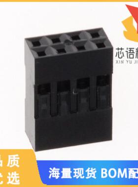 全新65043-033LF原装(CONN RCPT HSG 8POS 2.54MM)正品