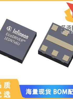 全新1EDN7116UXTSA1原装(INT. POWERSTAGE/DRIVER PG