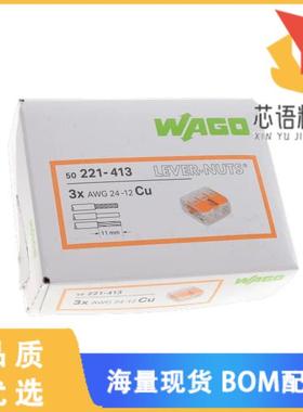 全新221-413/K194-4045原装(COMPACT SPLICING CONNE