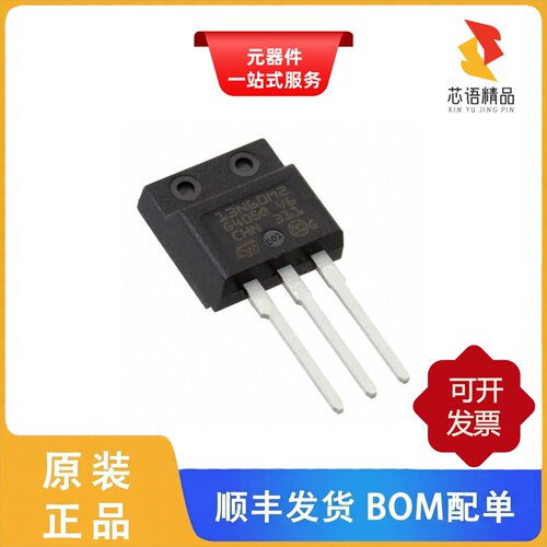 STU13005N/STU12N60M2/STU13N60M2原装正品
