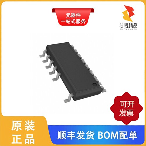 MC33364DR2G/MC33364D1R2G/MC33368DR2G原装正品