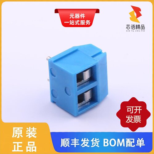 DB301R-5.0-2P-BU-S原装正品