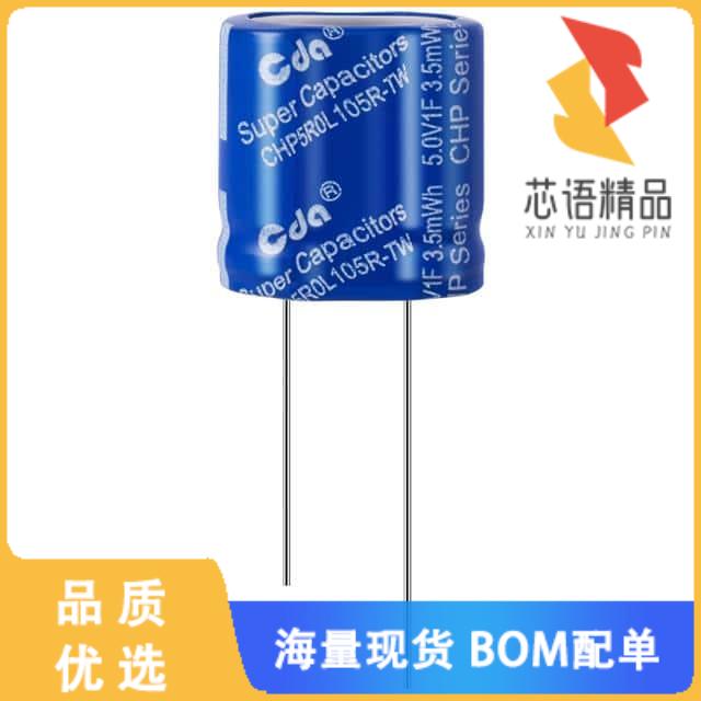 全新CHP5R0L105R-TW原装(5.0V 1.0F 16*8*18 EDLC)正品