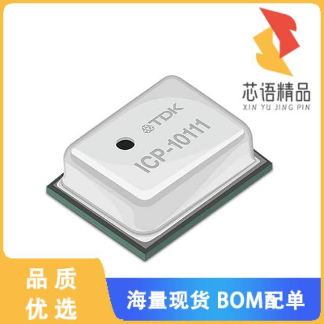 全新ICP-10111原装(HIGH ACCURACY, LOW POWER, BARO,电子元器件市场,微处理器/微控制器/单片机,淘宝优惠券,粉丝福利购,淘宝优惠卷