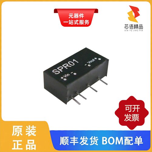SPR01L-15/SPD-20-277P/SPD-20-240P原装正品