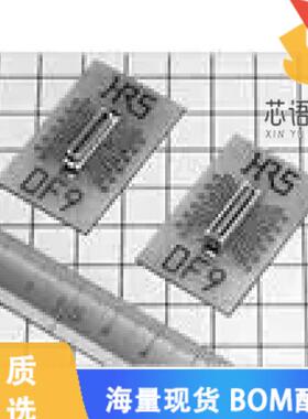 全新DF9-17S-1V(69)原装(CONN RCPT 17POS SMD GOLD)正品