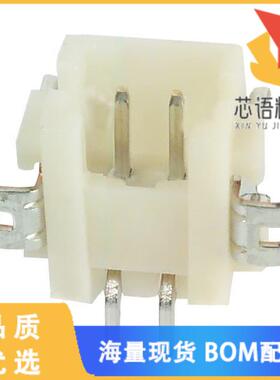 全新DF13A-2P-1.25H(21)原装(CONN HEADER SMD R/A 2