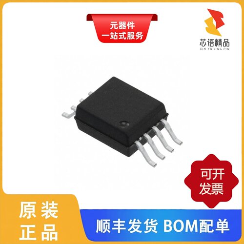 ACPL-C87AT-500E/ACPL-C87B-500E/ACPL-C87B-000E原装正品