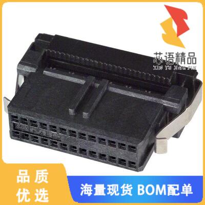 全新111196-6原装(CONN RCPT 26P IDC 30-32AWG GOLD)正品