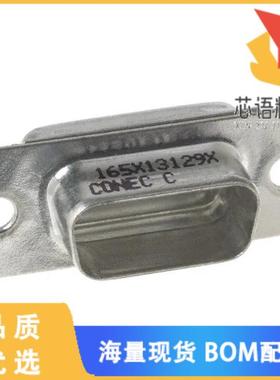 全新165X13129X原装(CONN CAP DSUB9 FOR PLUG)正品