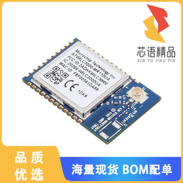 全新ATWILC3000-MR110UA原装(RX TXRX MODULE WIFI U