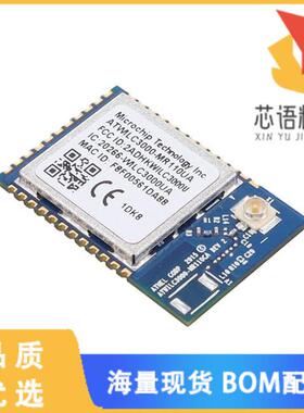 全新ATWILC3000-MR110UA原装(RX TXRX MODULE WIFI U
