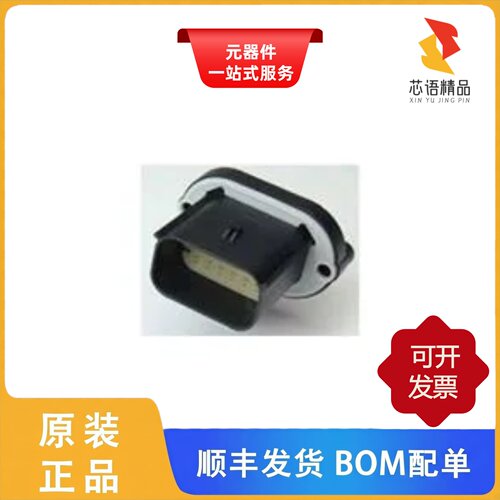 47725-6010/47725-9010/47725-2010原装正品