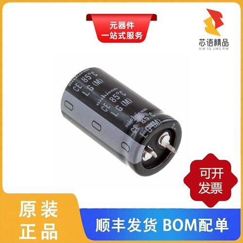 LLG2C122MELA35/LLG2C152MELA40/LLG2C122MELZ40原装正品