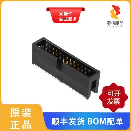 HIF3F-26PA-2.54DSA(71)/HIF3F-26PA-2.54DS(71)原装正品