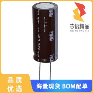 全新UPW2D221MHD原装(CAP ALUM 220UF 20% 200V RADI