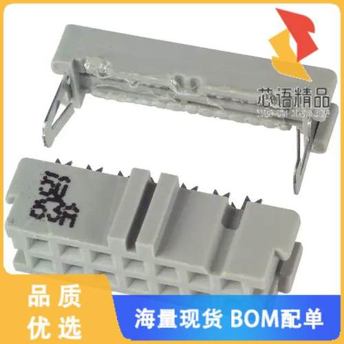 全新3385-7600原装(CONN RCPT 14P IDC 26-28AWG GOL