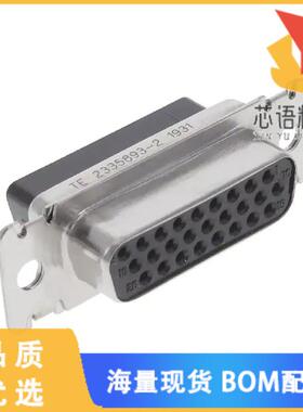 全新2335893-2原装(CONN D-SUB HD HOUSING RCPT 26P