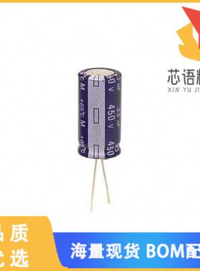 全新ECA-2WM330原装(CAP ALUM 33UF 20% 450V RADIAL)正品