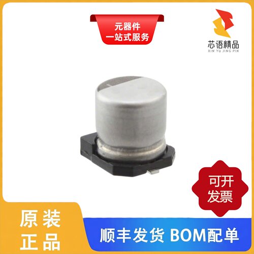 EMVY6R3ARA470ME55G/EMVY6R3ARA331MF80G原装正品