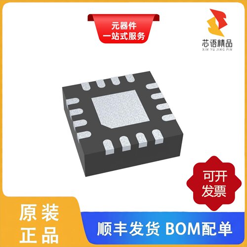 DRV8876RGTR/DRV8876QPWPRQ1/DRV8880PWP原装正品