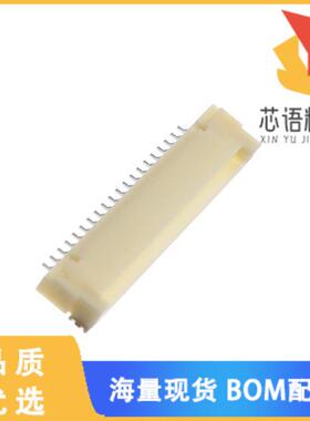 全新DF14A-20P-1.25H(22)原装(CONN HEADER SMD R/A