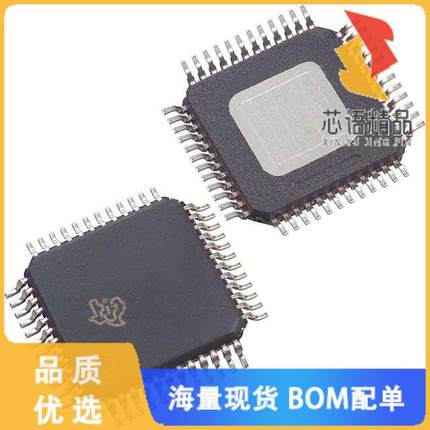 全新TAS5731PHP原装(IC AMP D MONO/STER 41.5W 48HT