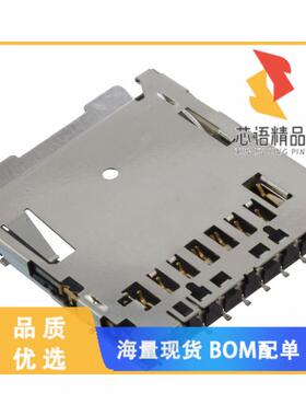 全新1903302-3原装(SD RVS 0H EMBOSS ASSY)正品
