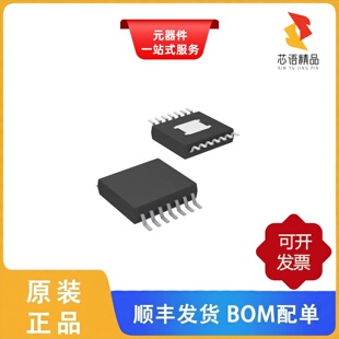 TPS54426PWPR/TPS54426RSAR/TPS54426PWP原装正品
