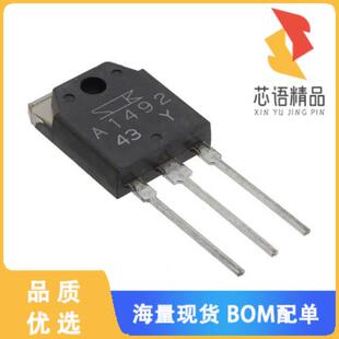 180V 15A 全新2SA1492原装 正品 PNP TRANS