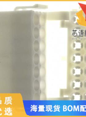 全新794203-1原装(CONN CAP 14POS MINI UNIV-MATE 2)正品