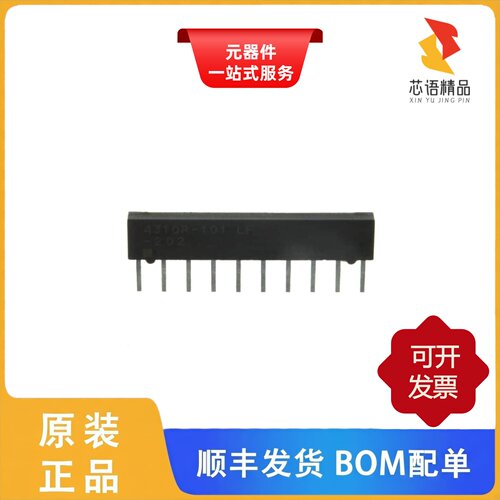 4310R-101-271/4310R-101-181LF/4310R-101-271LF原装正品