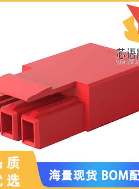 全新2834054-4原装(PLUG, 3P LATCHED POKE-IN WTW C