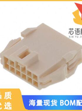 全新2014442212原装(CONN PLUG HSG 12POS 2.50MM)正品