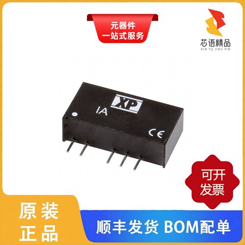 IA1203S/IA1205D/IA1203D原装正品