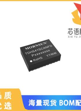 全新TD541SCANFD原装(CAN DIGITAL ISOLATOR 3000VDC