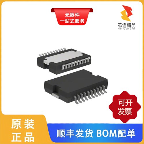 E-TDA7391PDTR/E-TDA7384A/E-TDA7385原装正品