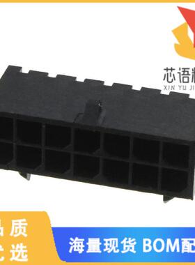 全新4-794619-4原装(CONN HEADER R/A 14POS 3MM)正品