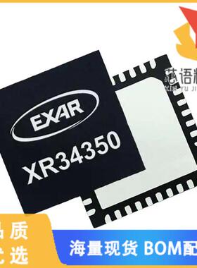 全新XR34350IL原装(IC TXRX FULL/HALF 1/1, 3/5 40Q