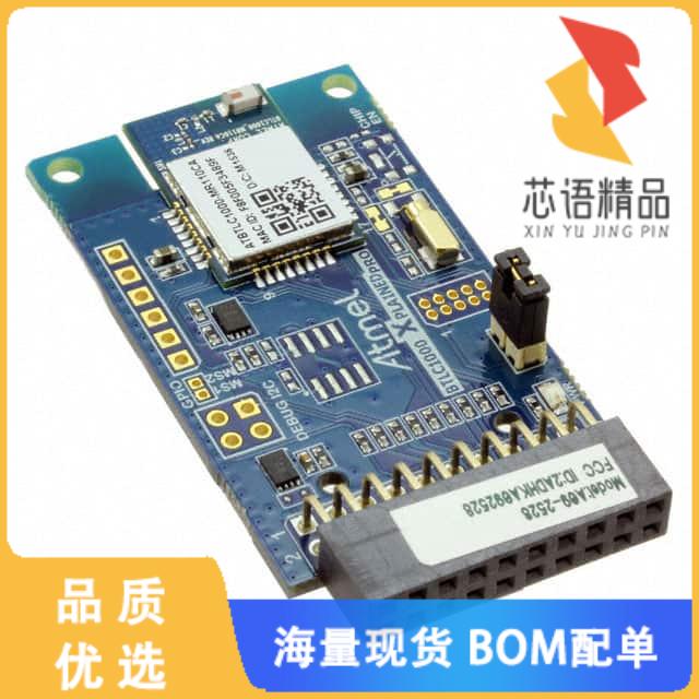 全新ATBTLC1000-XPRO原装(KIT XPLAIND PRO EXT ATBT