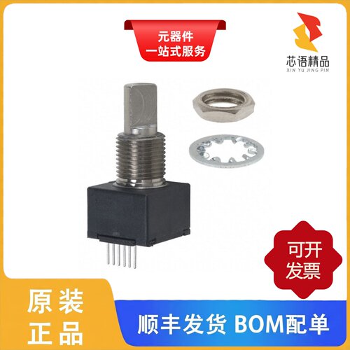 EM14A0D-C24-L032N/EM14A0D-C24-L032S原装正品