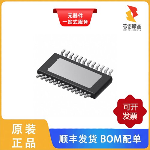 TLE94713ESV33XUMA1/TLE94713ESXUMA1/TLE95603QXXUMA1原装正品