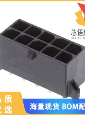 全新10142708-10000LF原装(CONN 5.70MM VERTICAL TH