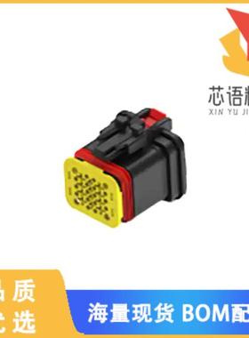 全新2350890-1原装(20POS,HYBRID,SOC HSG ASSY,SLD,