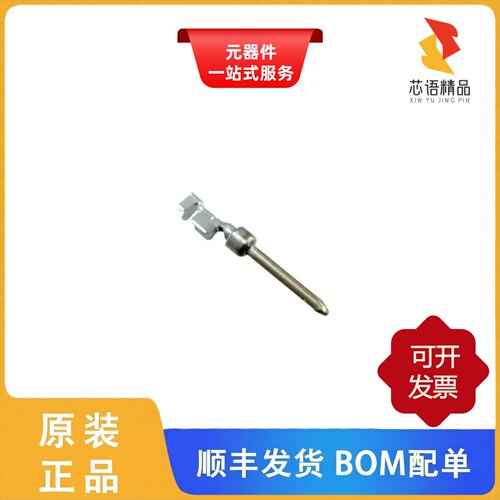 L17RRD1M11100/L17SM209S814T/L17SM209SB14T原装正品