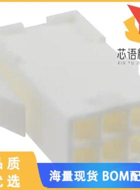 全新794940-1原装(CONN CAP 6POS SEALED MINI UMNL)正品