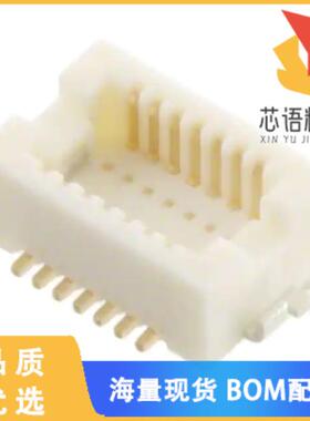 全新DF12E(3.0)-14DP-0.5V(81)原装(CONN HDR 14POS