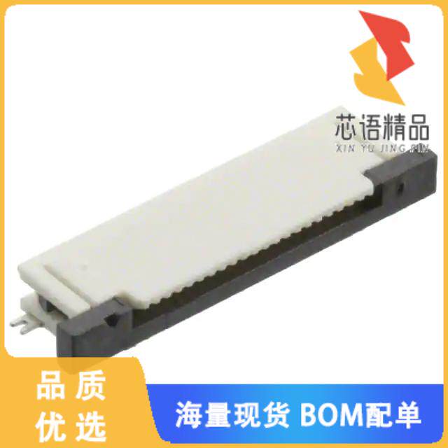 全新0524352171原装(CONN FFC TOP 21POS 0.50MM R/A)正品